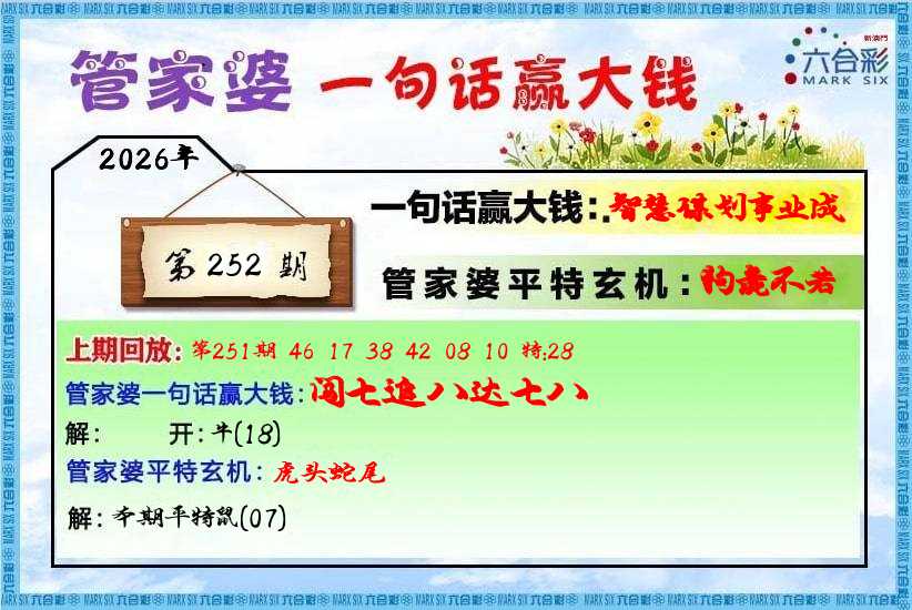 更新中