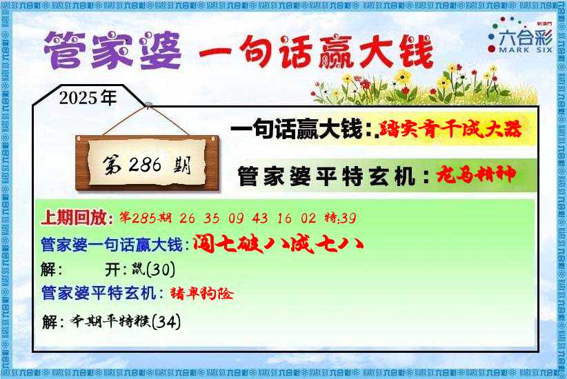 更新中