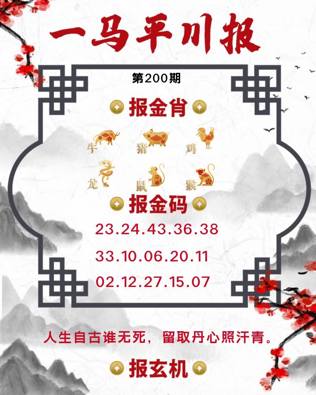 该图停止更新