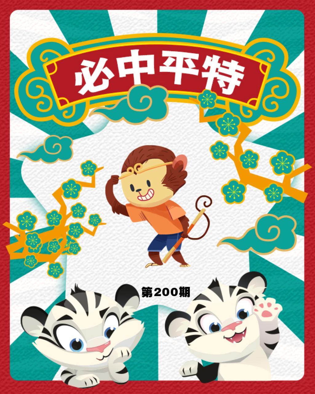 该图停止更新