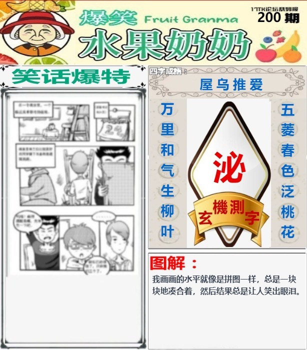 该图停止更新