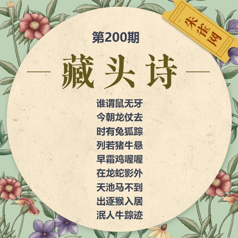 该图停止更新