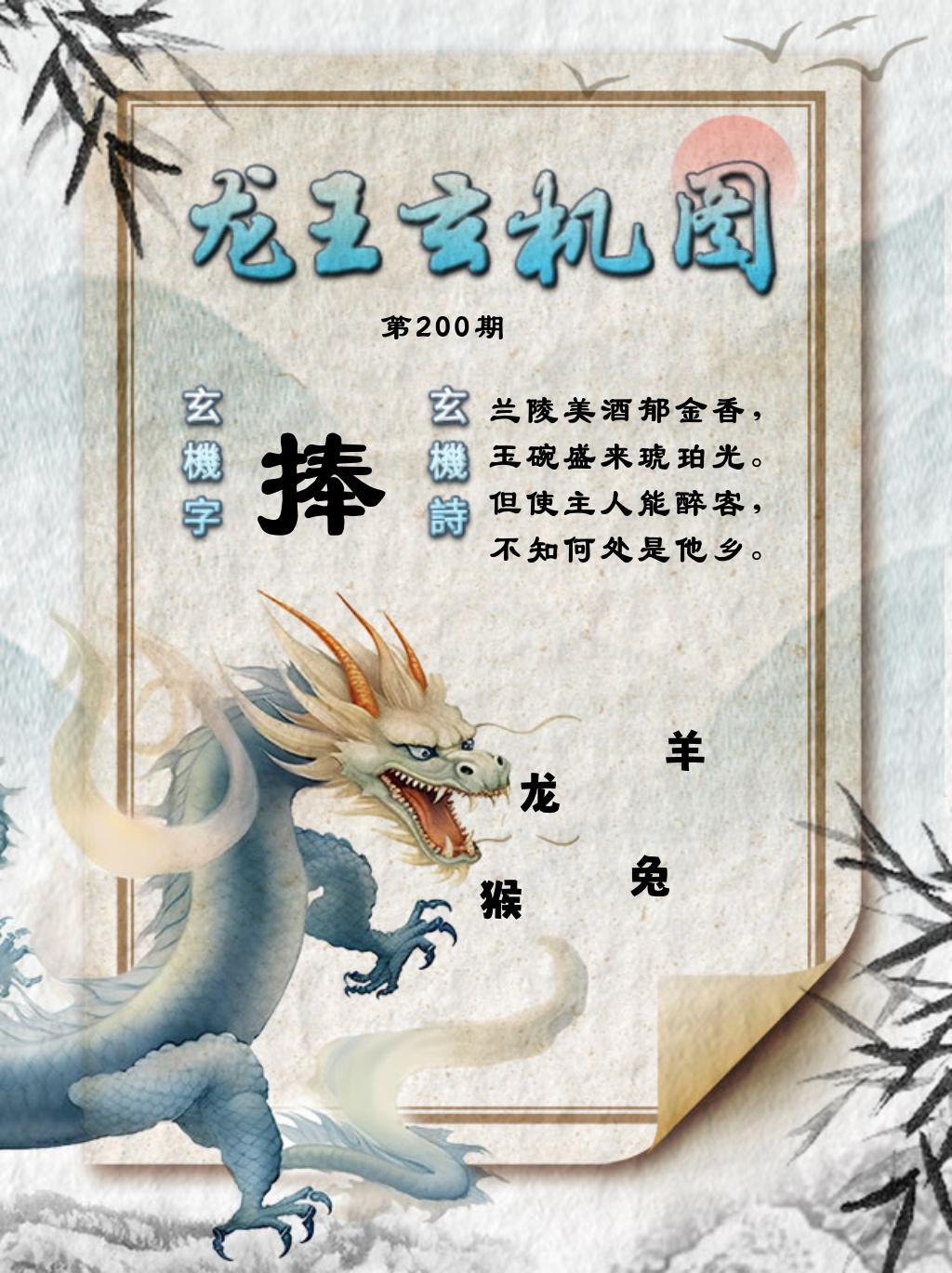 该图停止更新