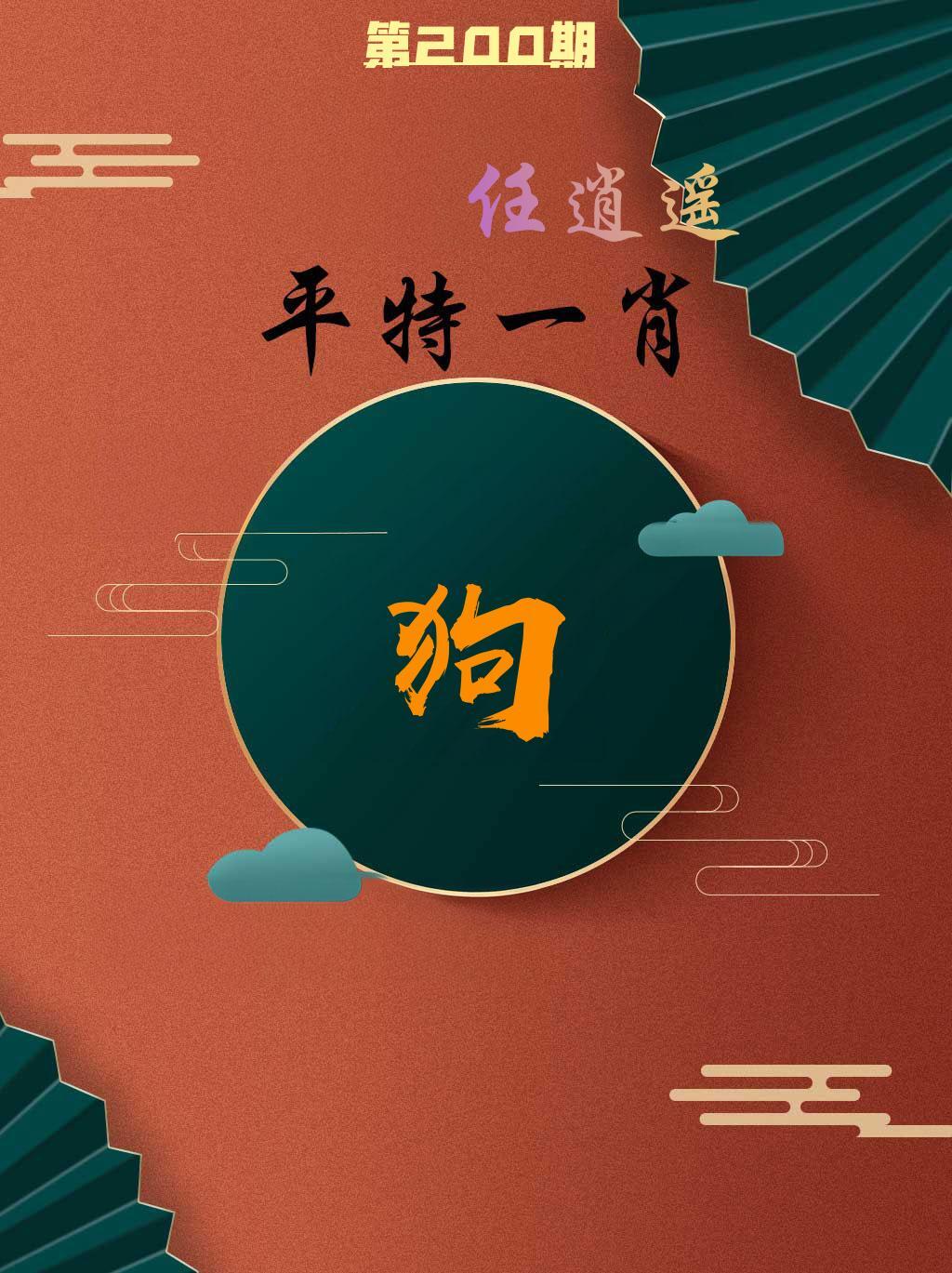 该图停止更新