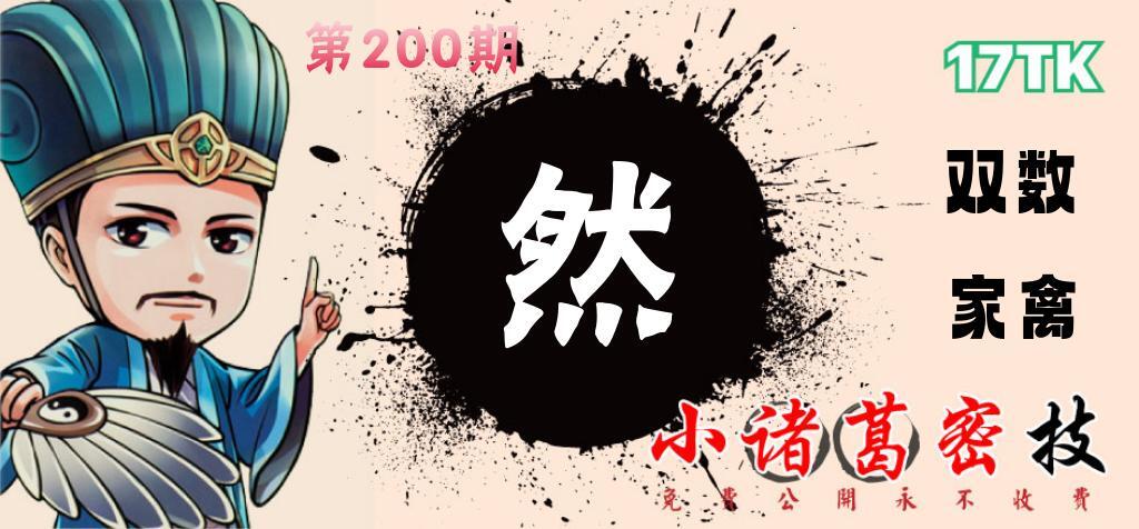 该图停止更新