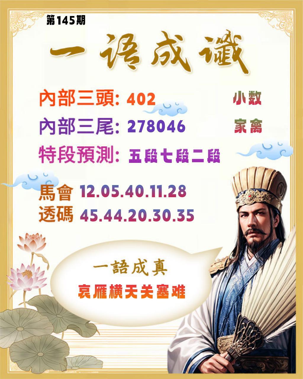 该图停止更新